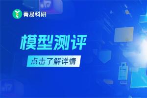 医学文献转PPT，通用大模型 vs 医学垂直模型，该选谁？