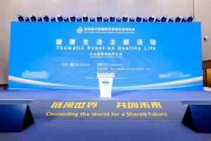第四届链博会｜昇亿科技王飞博士分享《临床科研加速器：从“想法”到“成果”的全周期AI方案》