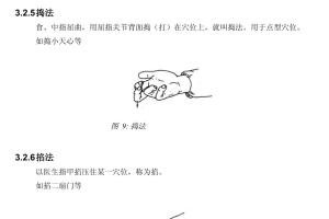 医疗科研新发现 | 菁易科研解读：中医药融入晚期癌症标准治疗的影响
